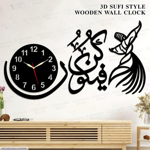 Wooden Wall Clock