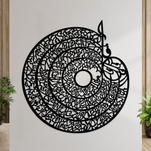 Islamic Calligraphy